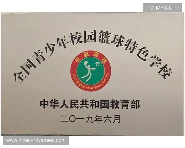 篮球运动与地方特色结合，乡镇球队标识度提升